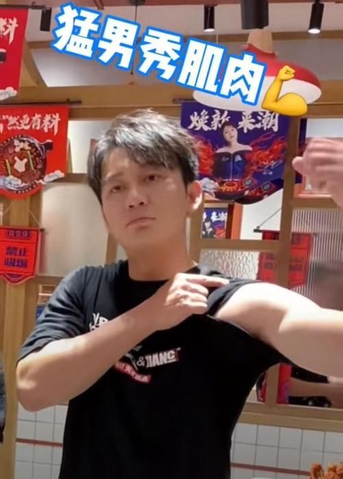 分手|李晨分手后异性缘太好,与众多美女亲密互动大秀肌肉,却被吐槽“油腻”