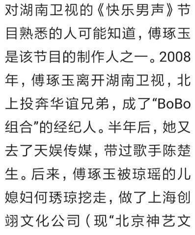  白玉兰|万茜实力再遭质疑，《新世界》男主男配女配都入围白玉兰，独缺她