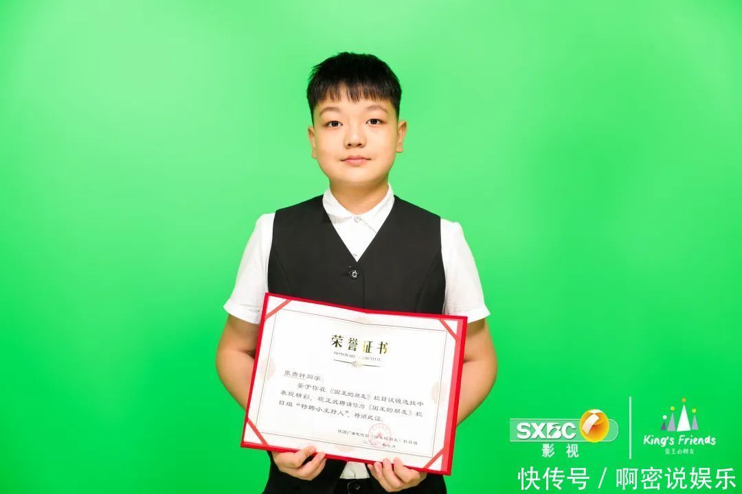 大放送|幕后花絮大放送,一起走进《国王的朋友》栏目录制现场