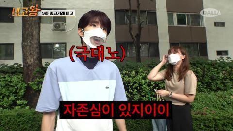  贩卖|帝国之子专辑被贩卖，成员光熙的反应太搞笑：干脆拿来当锅垫好了