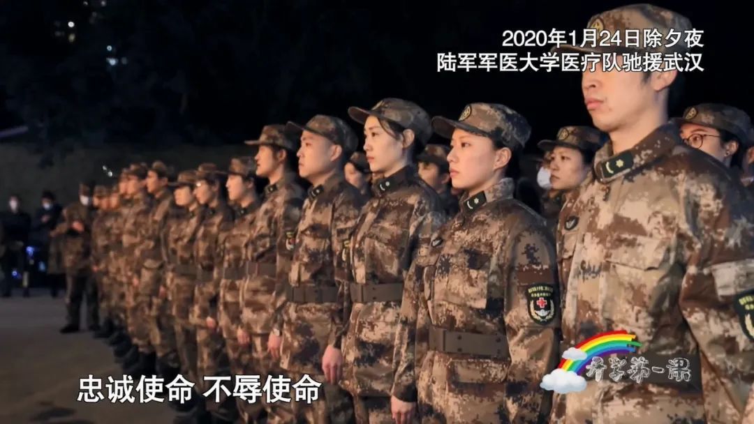 新冠肺炎|这一课，不能少！