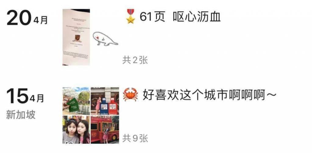  实用|这几条实用的效率建议，帮你提前实现今年心愿！