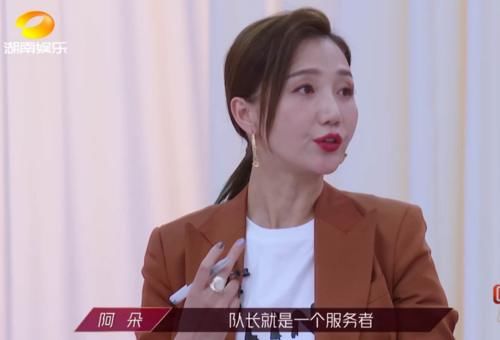  阿朵|《乘风破浪》阿朵主动申请当队长后：成就了孟佳，也成就了自己