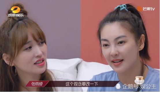  霸气|《乘风破浪的姐姐》张雨绮被吐槽生过孩子显老！她8个字霸气回应