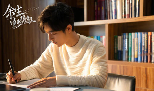  夺冠|艺人网络影响力榜，肖战凭《余生请多指教》夺冠