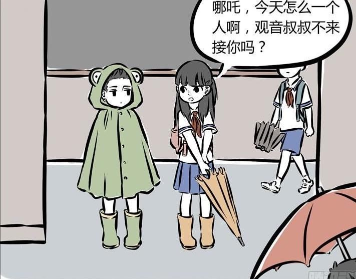  高明|非人哉：哪吒这一招不理会的招数用得高明，把炫耀自己的红孩儿气个半死！