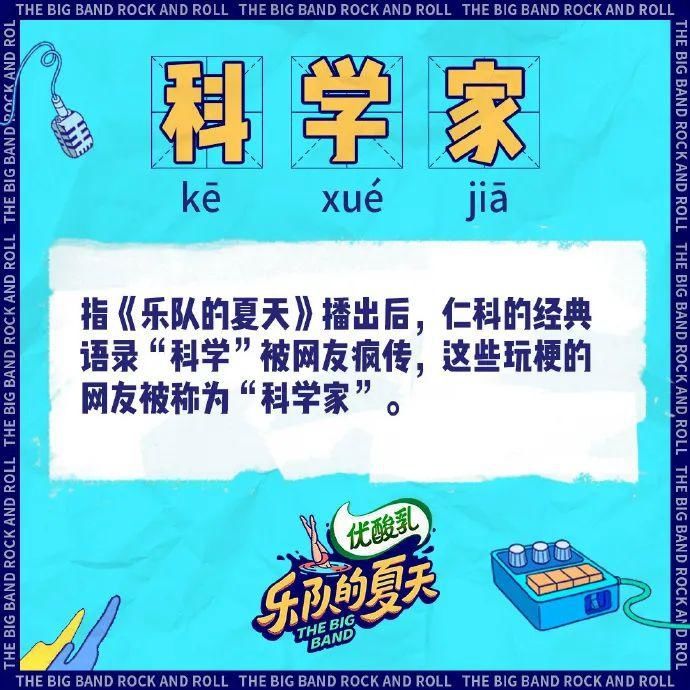  导演|五条人真是沙雕中的爱马仕