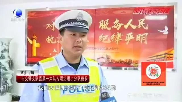 专项|新一轮违法摩托车专项整治行动开启