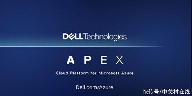 戴尔推出Dell APEX Cloud Platform for Microsoft Azure实现混合云创新