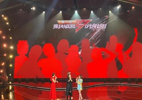  十大|《浪姐2》定档明年春，十大嘉宾标签曝光，刘敏涛虽迟但到