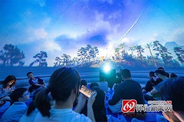  璀璨|科学之光 璀璨之光——“科技列车怀化行”科普活动及“科学之夜”掠影