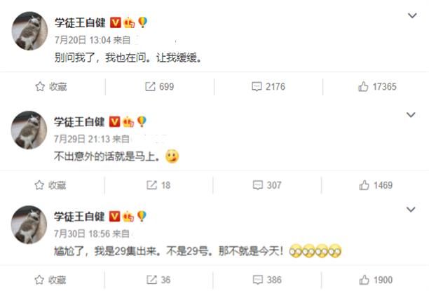  比肩|比肩郭德纲，捧红李诞，脱口秀一哥王自健怎么沦落到当配角了？