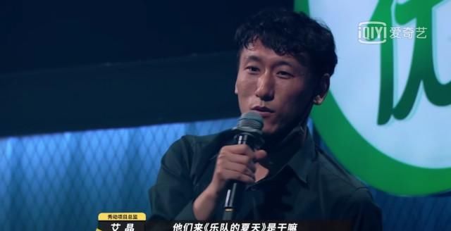  回应|乐夏2：水木年华遭淘汰被骂油腻，缪杰回应：顶着专业头衔刷存在感