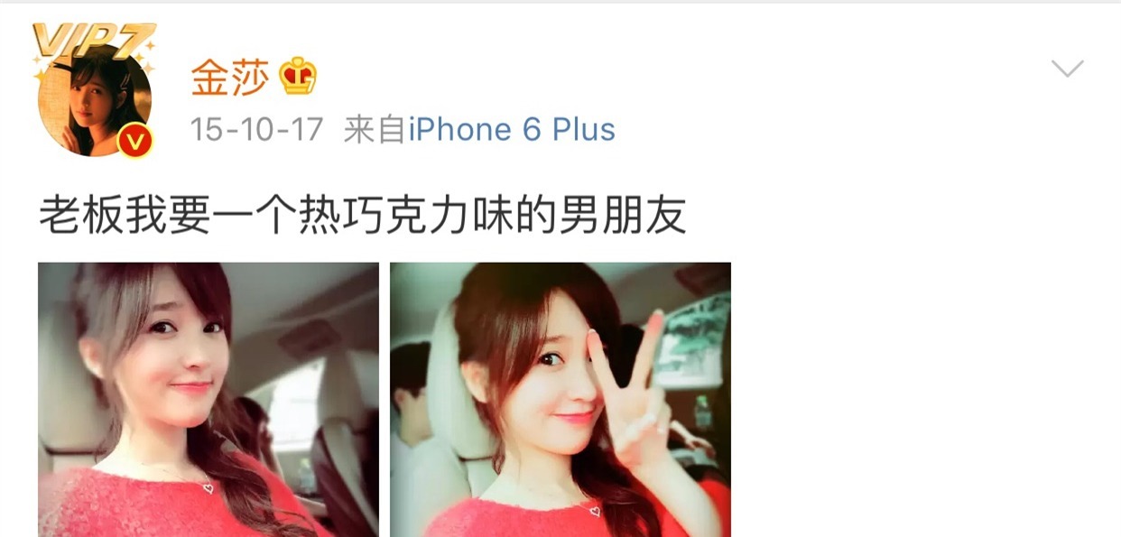 正骨|金莎硬核澄清整容谣言！脸部正骨听说过吗隔着屏幕都觉得脸疼