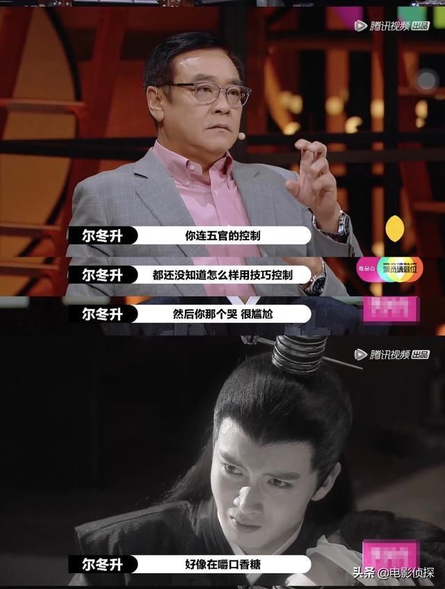  尔冬升|大鹏提议陈宥维拥抱搭档，现场粉丝强烈抵制，尔冬升当场发飙