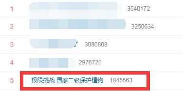 节目|刘宇宁为采摘雪莲花道歉,澄清为节目道具,没想到被专家打脸