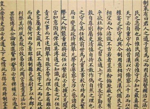 膜拜|大清瑾妃娘娘用楷书记的账单,字体让现代人膜拜,远胜很多书法家