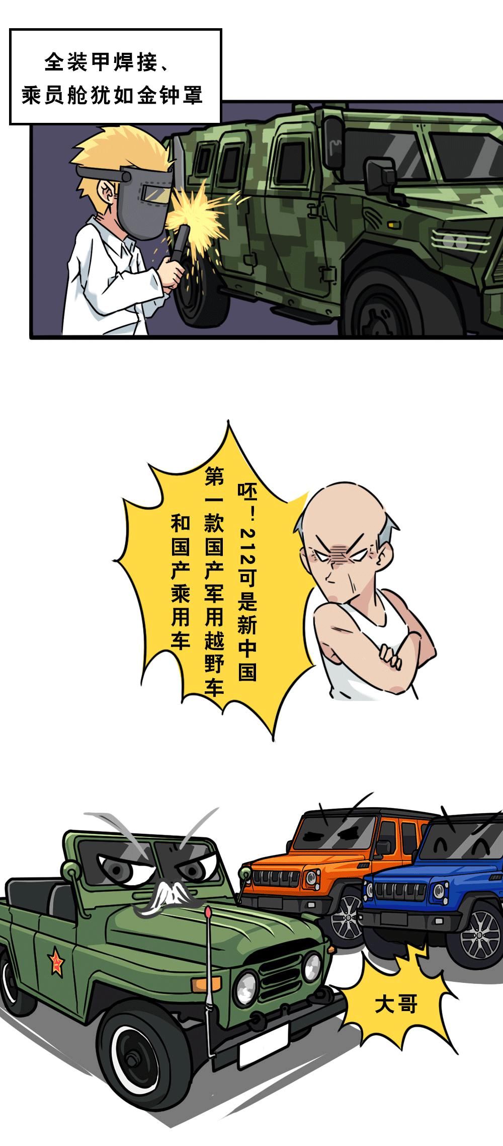  安稳|你的热血，我的安稳世界！敬人民子弟兵！