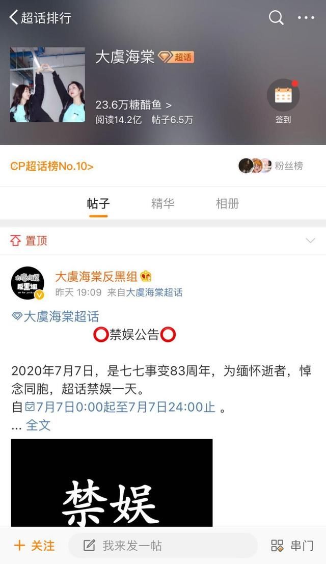  未来|“青创”没有新星，个人练习生没有未来