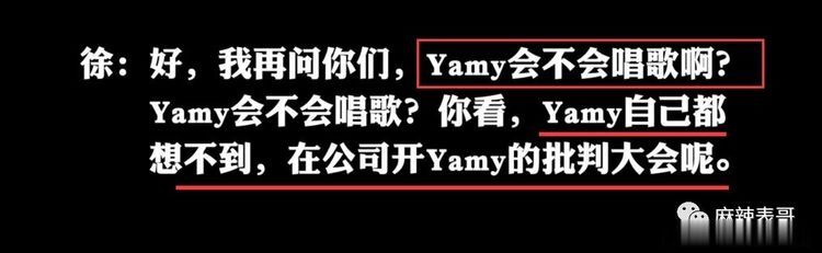  嘴巴|从五月天骂到yamy，这个男人嘴巴是有多欠？