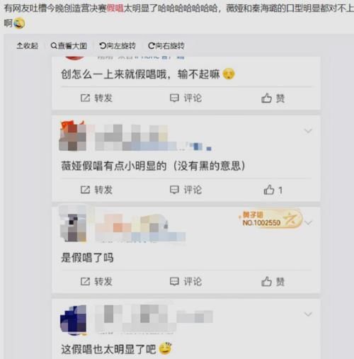  半开麦|为了不翻车，《创3》总决赛“假唱”严重，合唱团都不敢全开麦？