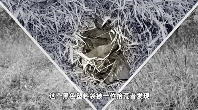 终告|凭着这个线索突破口，16年前的命案终告破