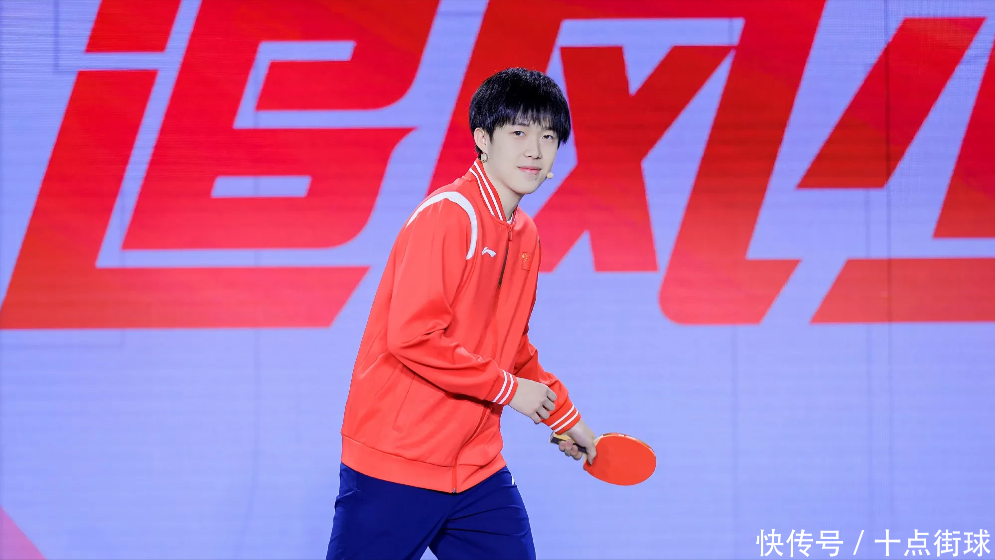 北京时间8月23日，乒乓球传来王楚钦、丁宁、刘诗雯和热身赛消息