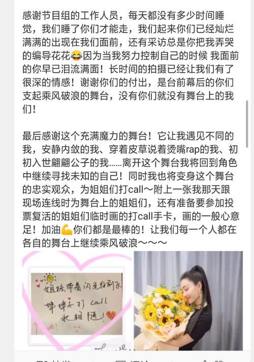  舞台|史上最佛系的漂亮女星！王丽坤发长文告别舞台：宁静姐才是最美的