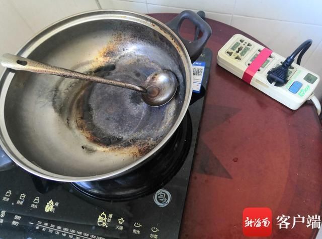  自动|海口一市民家中电磁炉半夜“自动”运行锅被烧黑“作案者”竟是老鼠
