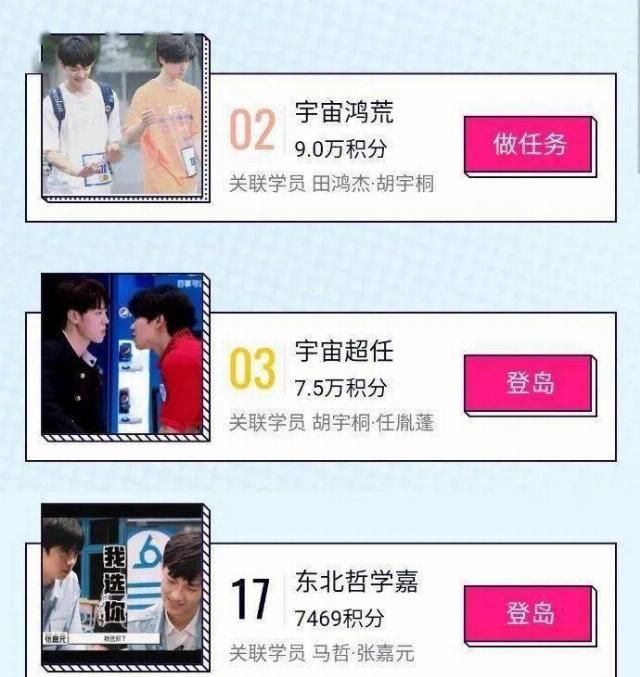  之子乐团季|这档词云千奇百怪的乐团节目，你真香了吗？