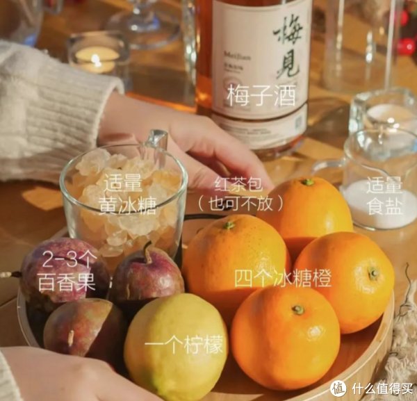 自制养生水果茶(简简单单手把手教你自制养生水果茶)