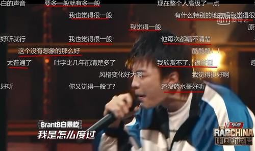  潘玮柏|吴亦凡潘玮柏过度吹捧小白 张靓颖的表情代表观众的心声