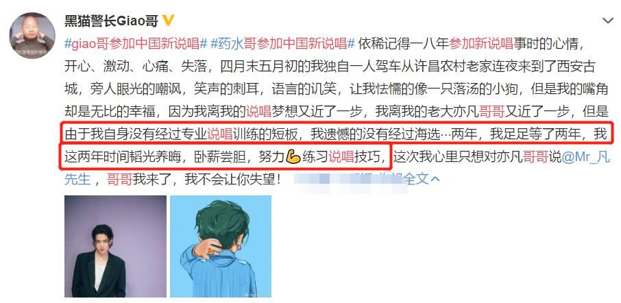  Luna宣云|潘玮柏官宣新说唱导师，评论区被一个表情刷屏，还有人提到王思聪