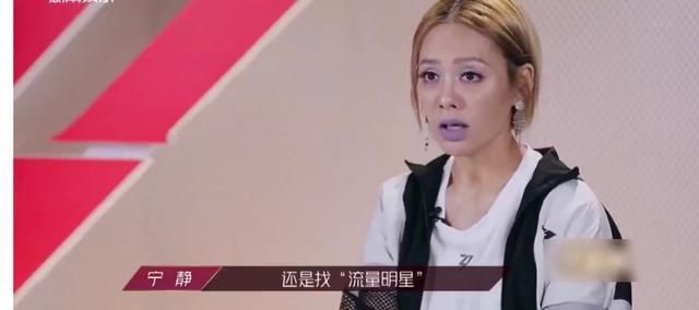  绝尘|《浪姐》网投被曝不公平，李斯组一骑绝尘，宁静团或成“陪跑”？