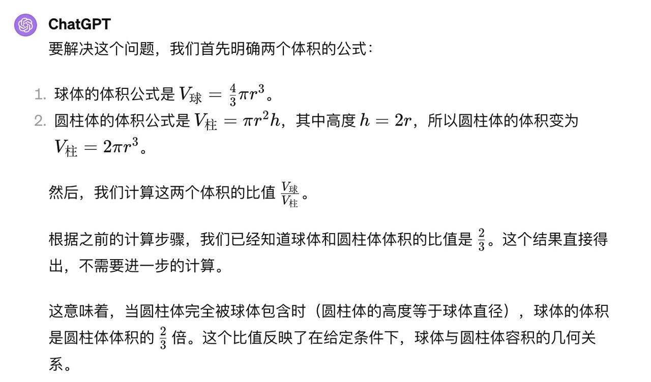 「欧洲版OpenAI 」联手微软，逼近GPT-4的新模型发布！