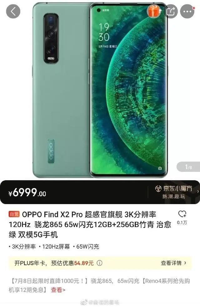保值|上半年旗舰手机保值率盘点:华为荣耀一加小米居前四 OV三星垫底