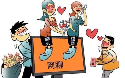 称自己|300多位“男友”给二孩妈妈转账40万，老公还蒙在鼓里