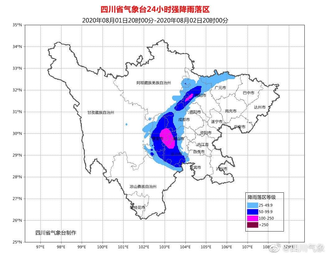 四川|雨水“杀回马枪”！四川再次发布暴雨蓝色预警 盆地西部要特别注意