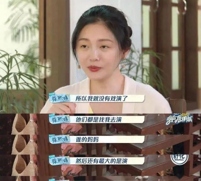  明星|明星为何开不好餐饮店？