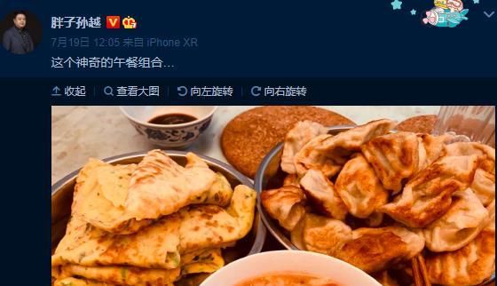  胃口|孙越晒午餐，这味道最对北方人胃口，网友：堪称主食大团圆
