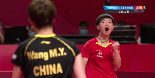  关键|14-12见证新王加冕，刘国梁关键时候送“神助攻”，李隼真有福气