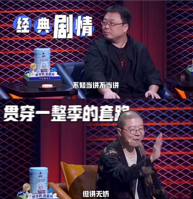  80后脱口秀|《脱口秀大会3》收官，不得不说，李诞又赢了