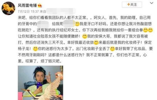  连岳云鹏|赵小棠综艺首秀遭“翻车”，网友纷纷吐槽，连岳云鹏都忍不住了