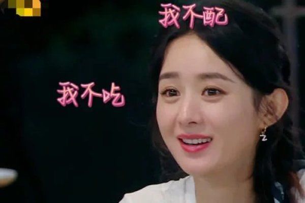  赵丽颖|赵丽颖甩脸子不吃早饭，林大厨表情僵住，黄晓明不知所措