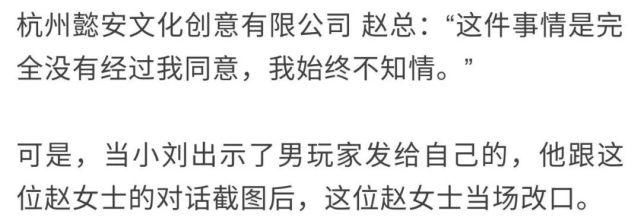  杭州|杭州一姑娘玩游戏遭骚扰，被店家当陪玩女推荐？警方介入调查