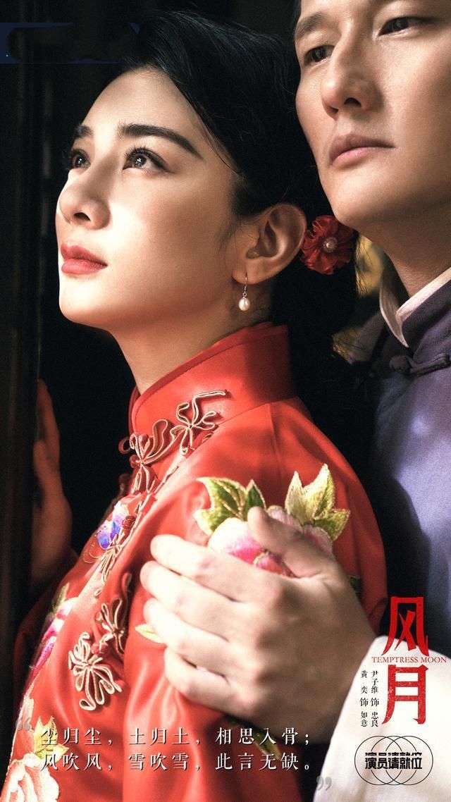  偶像剧|《演员请就位2》第二期——除了那张S卡，还请关注这些宝藏演员