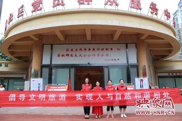 志愿|许昌市建安区法院开展“文明旅游”志愿服务活动