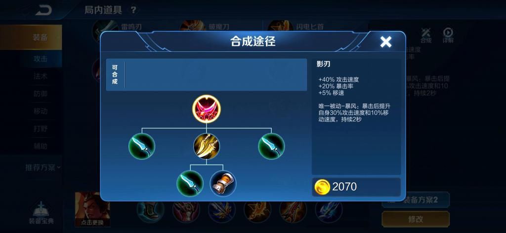  太弱|吕布太弱？首出反甲是“大忌”，2140的它，能多打出170%真实伤害