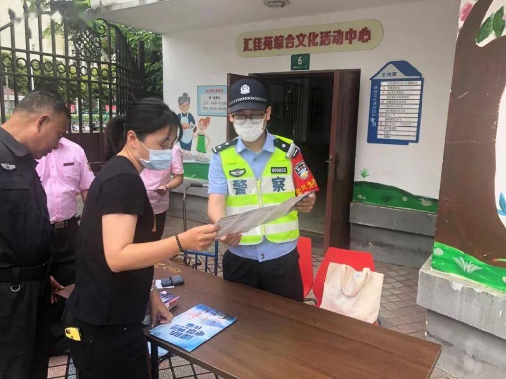 路上|防范电信网络诈骗宣传，我们在路上！