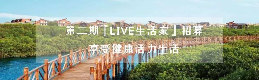 居心|立秋|你有何居心....地！？